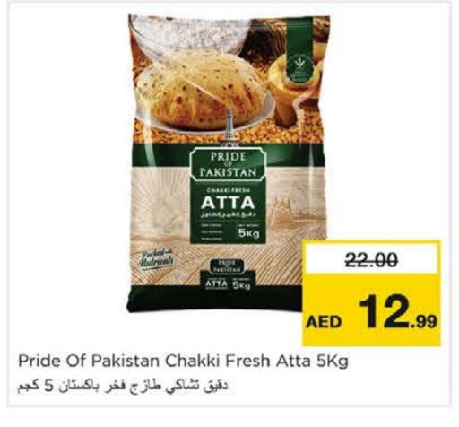 Wheat Flour available at Nesto Hypermarket in UAE - Sharjah / Ajman