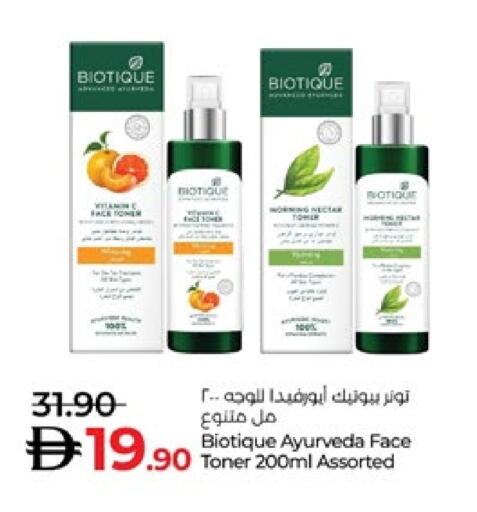 available at Lulu Hypermarket in UAE - Al Ain