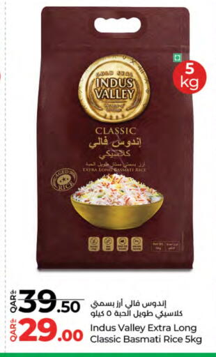 Rice in LuLu Hypermarket, Qatar Offers - Qatar Basmati / Biryani Rice available at LuLu Hypermarket in Qatar - Al-Shahaniya