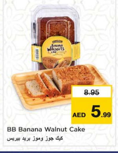 Banana available at نستو هايبرماركت in الإمارات العربية المتحدة , الامارات - الشارقة / عجمان