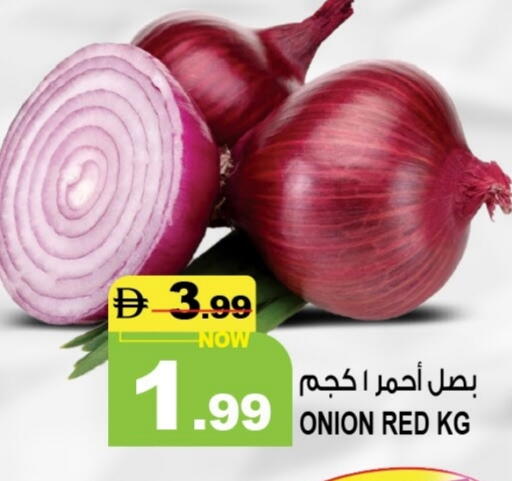 بصل available at هاشم هايبرماركت in الإمارات العربية المتحدة , الامارات - الشارقة / عجمان