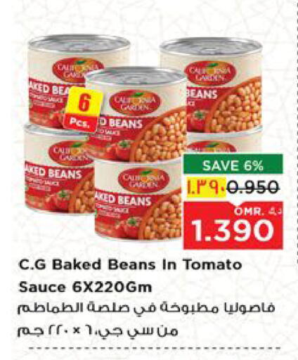 كاليفورنيا فاصوليا مخبوزة available at نستو هايبر ماركت in عُمان - صلالة