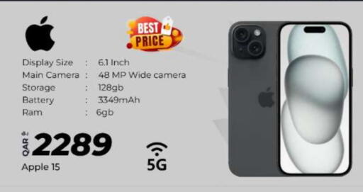 APPLE available at Super Touch in Qatar - Al Wakra