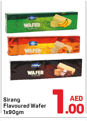 available at دي تو دي in الإمارات العربية المتحدة , الامارات - الشارقة / عجمان