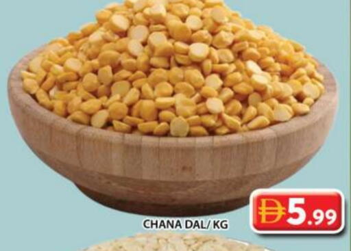 available at Grand Hyper Market in UAE - Sharjah / Ajman