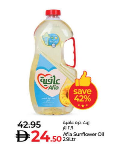 AFIA Sunflower Oil available at Lulu Hypermarket in UAE - Dubai