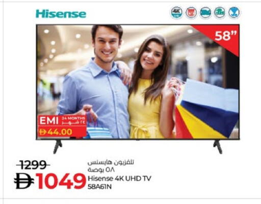 HISENSE available at Lulu Hypermarket in UAE - Abu Dhabi