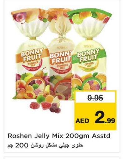 available at نستو هايبرماركت in الإمارات العربية المتحدة , الامارات - ٱلْفُجَيْرَة‎