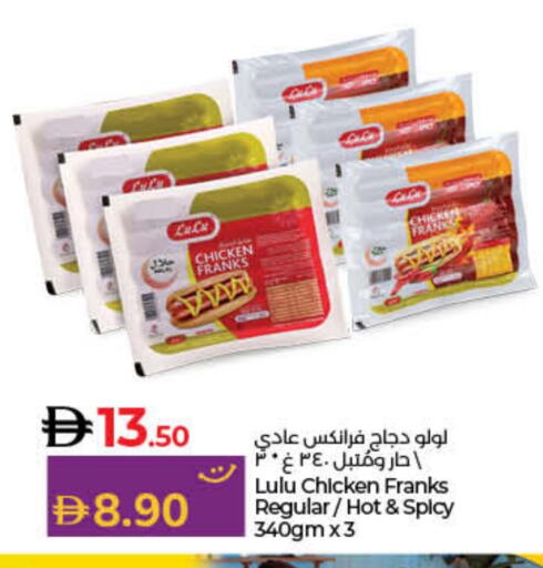 available at Lulu Hypermarket in UAE - Dubai