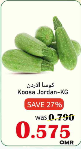 Zucchini from Jordan available at Al Qoot Hypermarket in Oman - Muscat