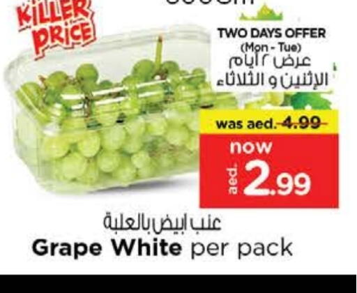 عنب available at نستو هايبرماركت in الإمارات العربية المتحدة , الامارات - ٱلْعَيْن‎