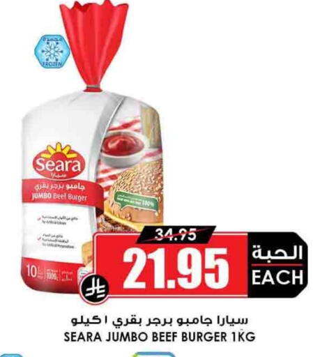 سيارا available at أسواق النخبة in مملكة العربية السعودية, السعودية, سعودية - رفحاء