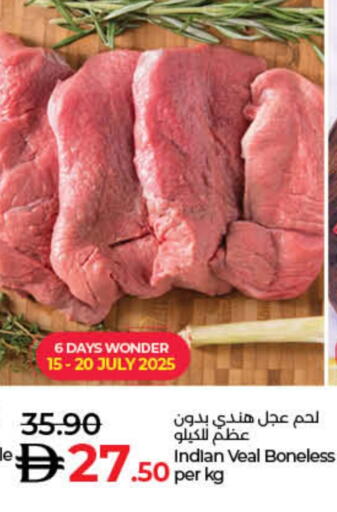 Veal available at Lulu Hypermarket in UAE - Ras al Khaimah