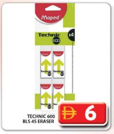 School & Stationary in Grand Hyper Market, UAE Offers - United Arab Emirates available at Grand Hyper Market in UAE - Dubai