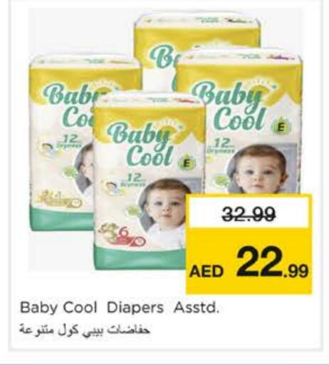 BABY COOL available at Nesto Hypermarket in UAE - Sharjah / Ajman