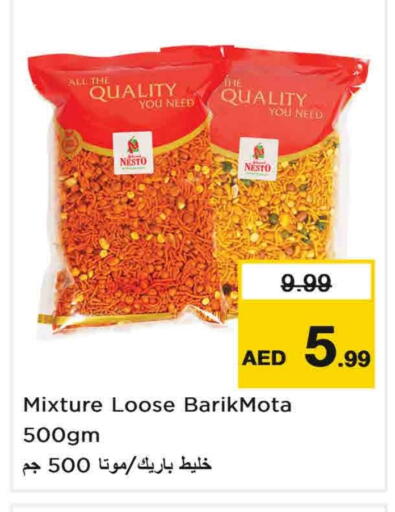 available at نستو هايبرماركت in الإمارات العربية المتحدة , الامارات - الشارقة / عجمان