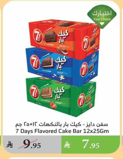 available at الراية in مملكة العربية السعودية, السعودية, سعودية - تبوك