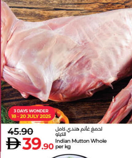 لحم الضأن / الغنم available at لولو هايبرماركت in الإمارات العربية المتحدة , الامارات - ٱلْفُجَيْرَة‎