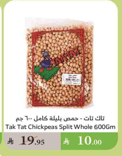 Peas available at Al Raya in KSA, Saudi Arabia, Saudi - Mecca