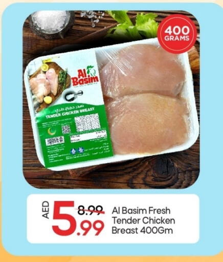 available at Mark & Save in UAE - Sharjah / Ajman