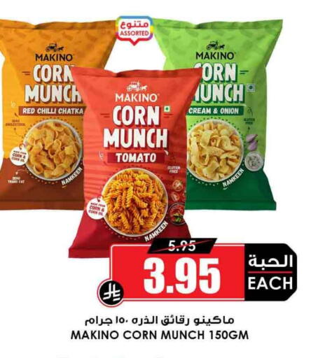 Red chilli Tomato Onion available at Prime Supermarket in KSA, Saudi Arabia, Saudi - Tabuk