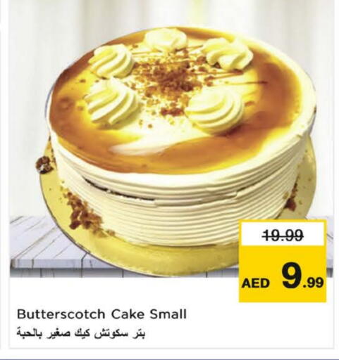 available at Nesto Hypermarket in UAE - Al Ain