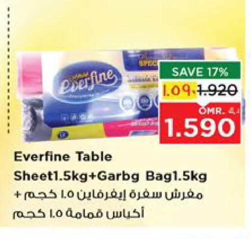 Garbage / Trash Bags available at نستو هايبر ماركت in عُمان - صلالة
