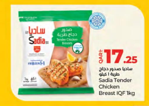 SADIA Chicken Breast available at LuLu Hypermarket in Qatar - Al-Shahaniya