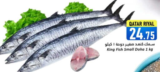 available at دانة هايبرماركت in قطر - الدوحة