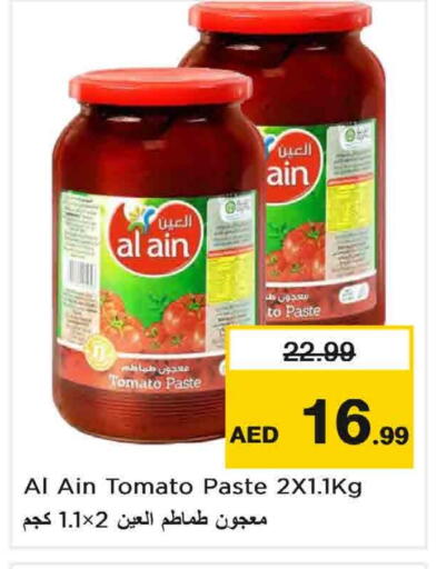 AL AIN Tomato Paste available at Nesto Hypermarket in UAE - Sharjah / Ajman