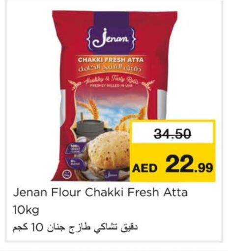 JENAN Wheat Flour available at Nesto Hypermarket in UAE - Ras al Khaimah