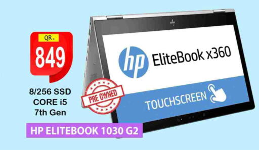 HP Laptop available at BASHTEC Computer Center in Qatar - Doha