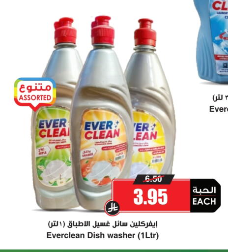 available at Prime Supermarket in KSA, Saudi Arabia, Saudi - Az Zulfi