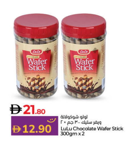 available at Lulu Hypermarket in UAE - Dubai