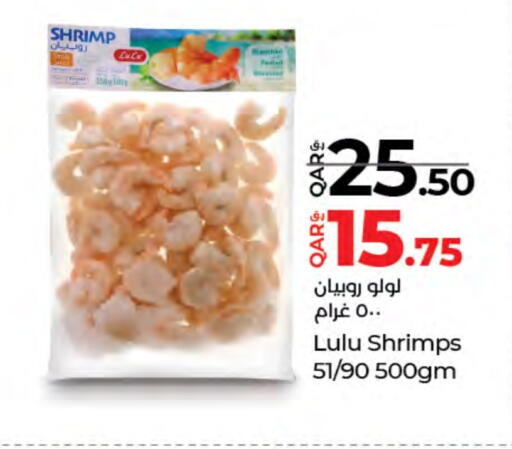 available at لولو هايبرماركت in قطر - الدوحة