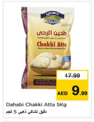 DAHABI Wheat Flour available at Nesto Hypermarket in UAE - Sharjah / Ajman