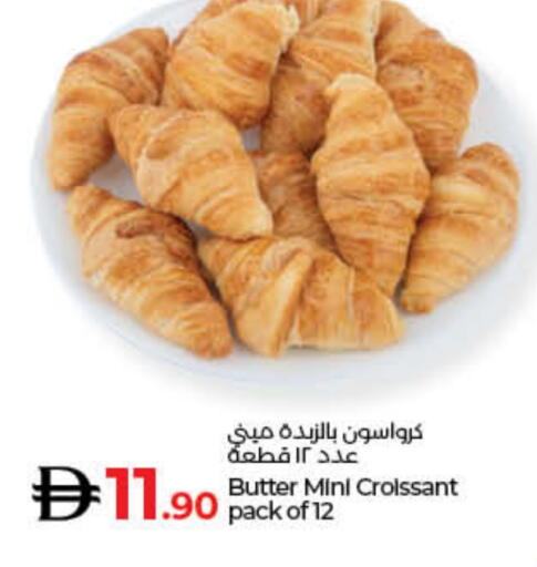 available at لولو هايبرماركت in الإمارات العربية المتحدة , الامارات - رَأْس ٱلْخَيْمَة