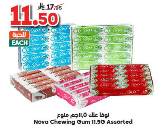available at Dukan in KSA, Saudi Arabia, Saudi - Ta'if