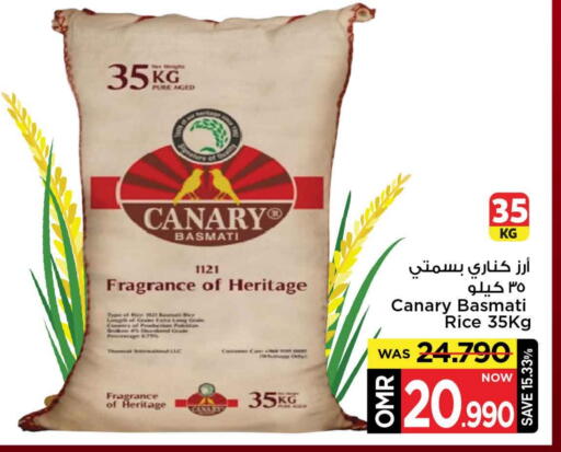 أرز بسمتي / برياني available at مارك & سايف in عُمان - مسقط‎