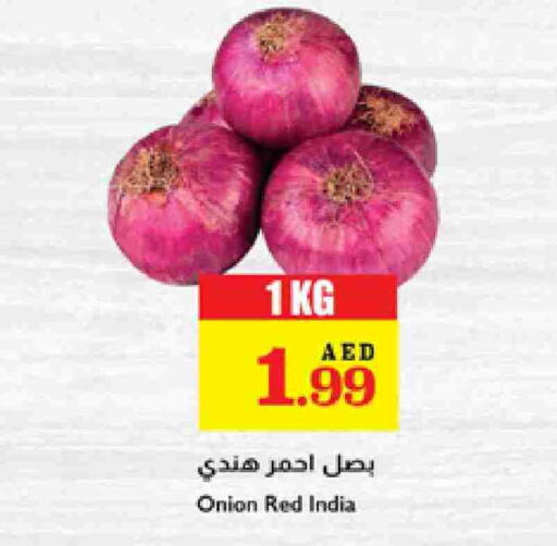 بصل from India available at تروليز سوبرماركت in الإمارات العربية المتحدة , الامارات - الشارقة / عجمان
