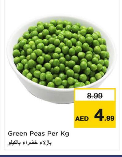 Peas available at نستو هايبرماركت in الإمارات العربية المتحدة , الامارات - الشارقة / عجمان