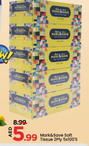 available at Mark & Save in UAE - Sharjah / Ajman