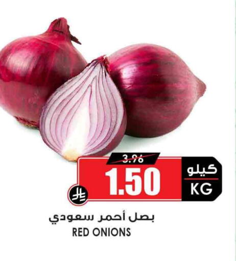 Onion available at Prime Supermarket in KSA, Saudi Arabia, Saudi - Tabuk