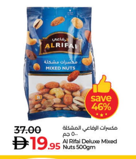 available at Lulu Hypermarket in UAE - Fujairah