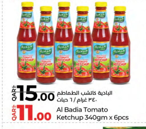 كاتشب الطماطم available at لولو هايبرماركت in قطر - الدوحة