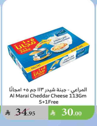 ALMARAI Cheddar Cheese available at Al Raya in KSA, Saudi Arabia, Saudi - Najran