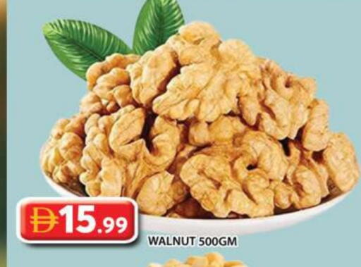 available at Grand Hyper Market in UAE - Sharjah / Ajman