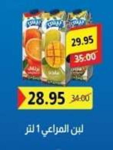 ALMARAI Laban available at Bashayer hypermarket in Egypt - Cairo