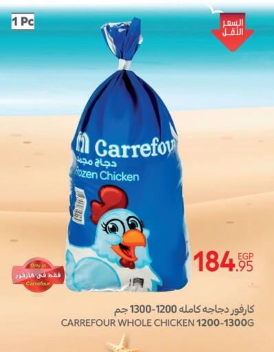 دجاج كامل مجمد available at كارفور in Egypt - القاهرة