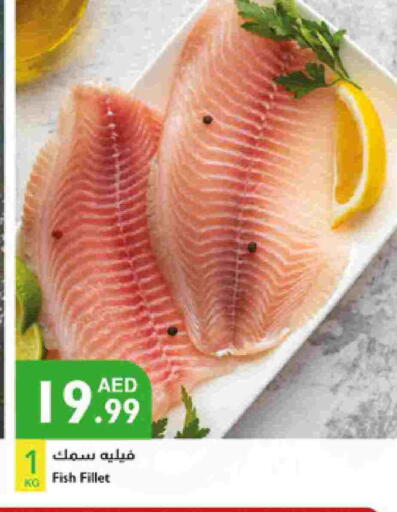 available at Istanbul Supermarket in UAE - Sharjah / Ajman